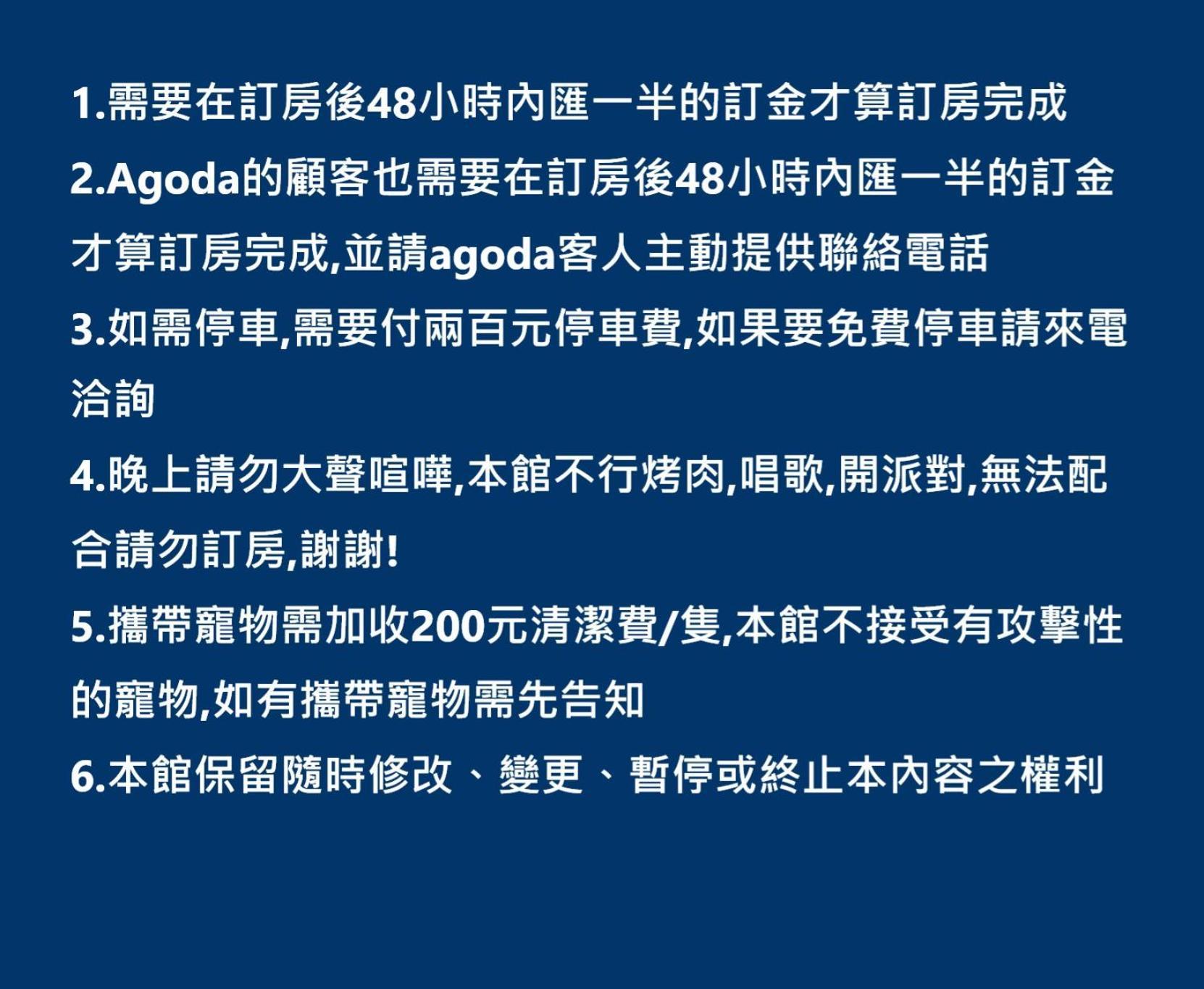 羅東夜宿 Luodong Εξωτερικό φωτογραφία